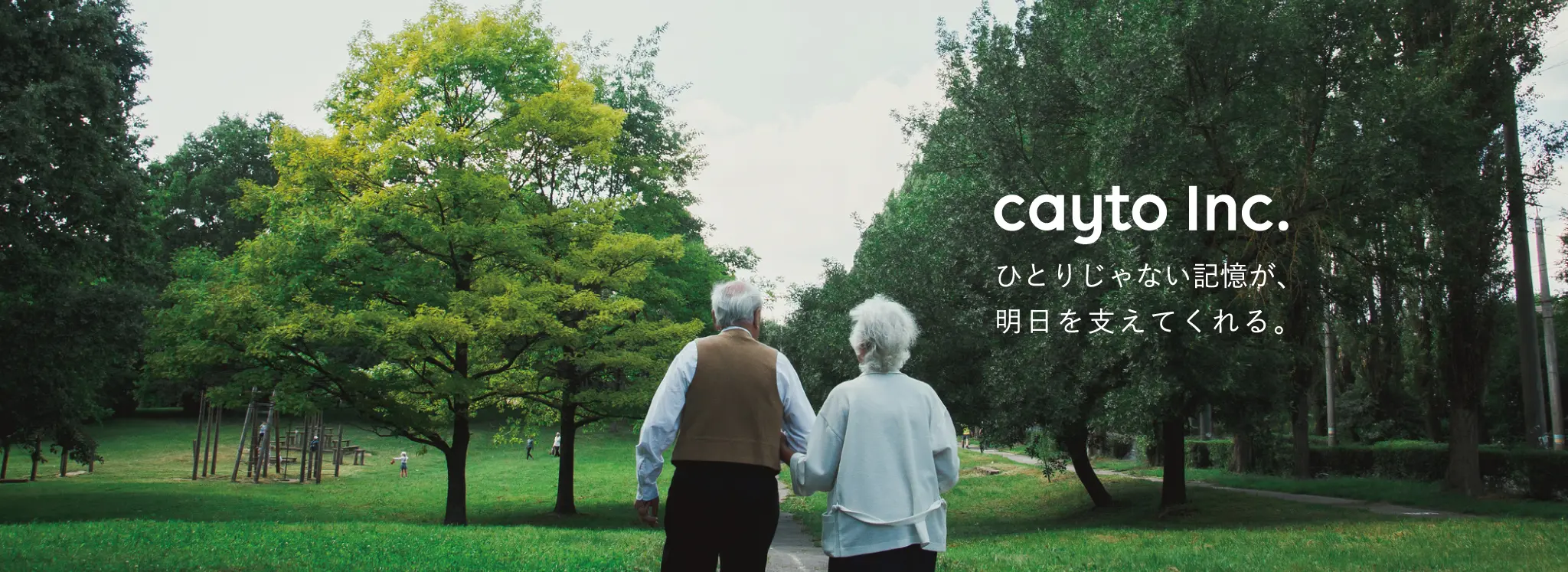 cayto Inc. We try to work on things that won't happen unless we do them. スマートフォンの未来は明るい。